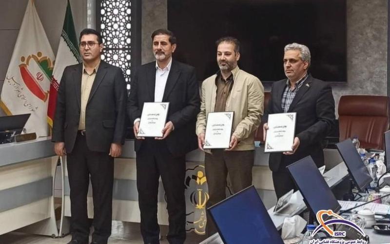 پژوهشگاه فضایی