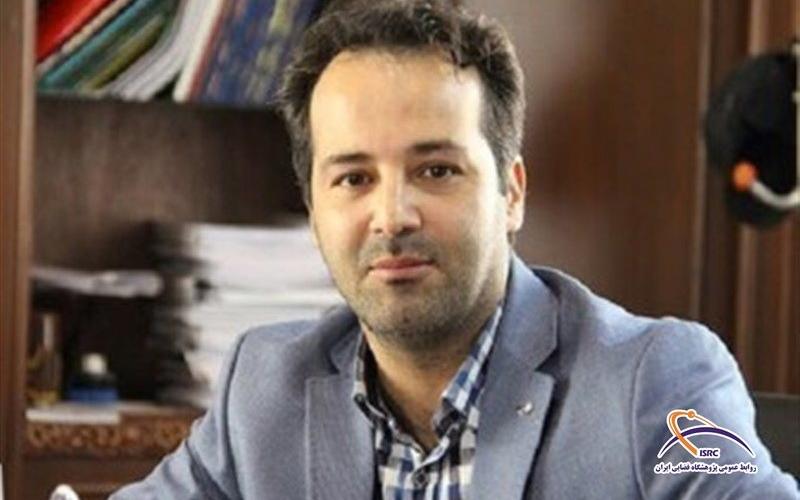 پژوهشگاه فضایی