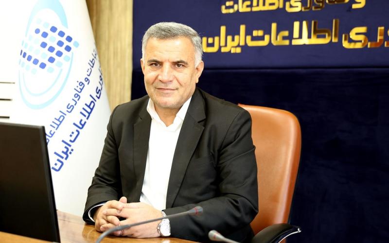 سازمان فناوری اطلاعات