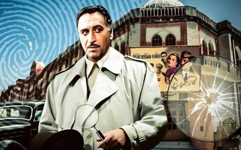 کارآگاه علوی 