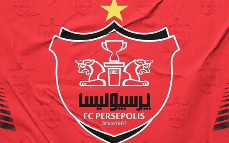 پرسپولیس 
