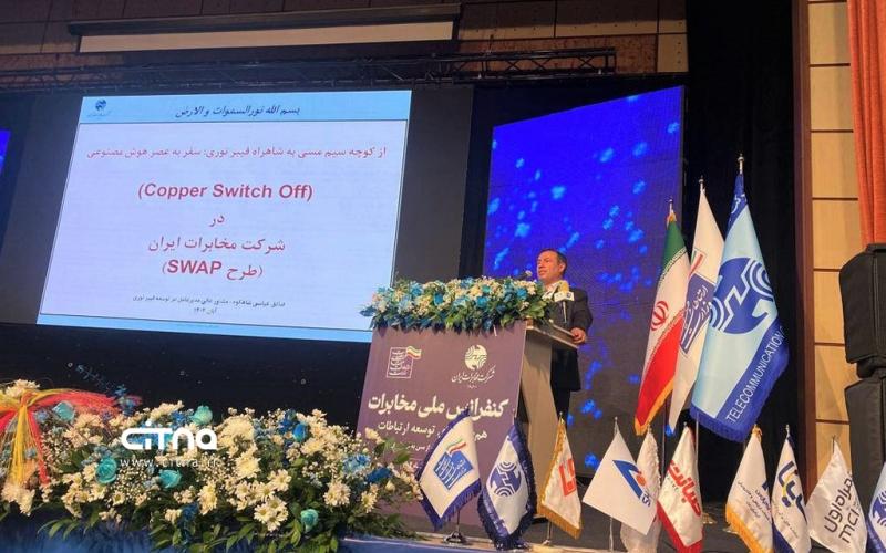 صادق عباسی شاهکوه 