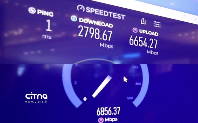 شرکت مخابرات