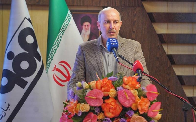 فولاد مبارکه