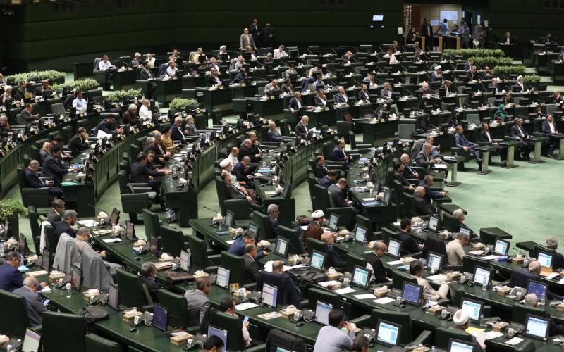 مجلس شورای اسلامی