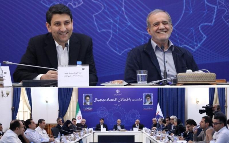 وزارت ارتباطات