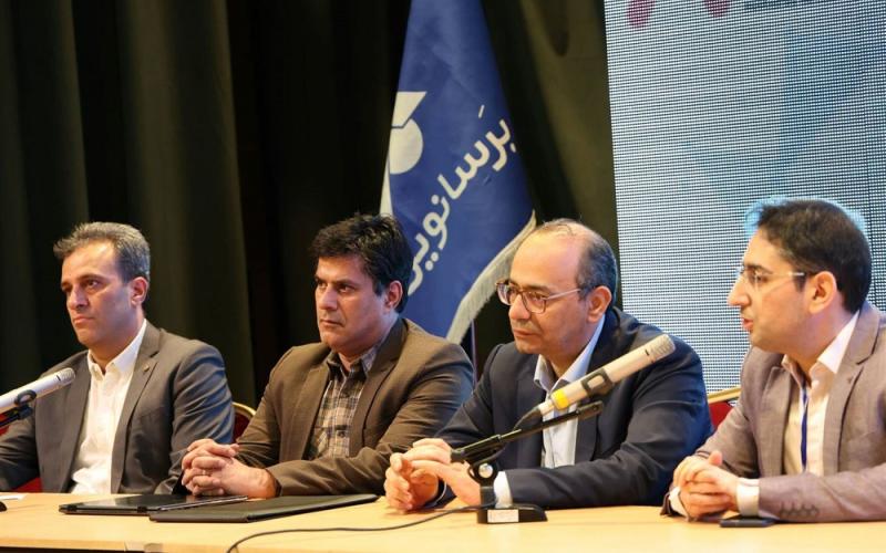 سازمان فناوری اطلاعات