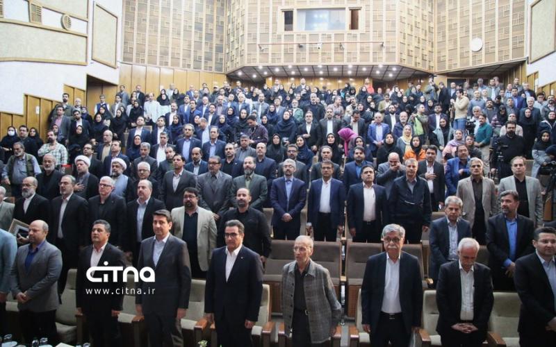 وزارت ارتباطات