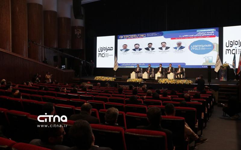 نمایشگاه تراکنش