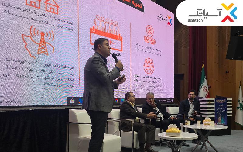 محمدعلی یوسفی زاده