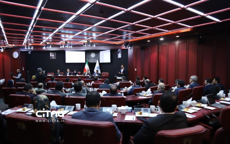 انجمن تجارت الکترونیک تهران