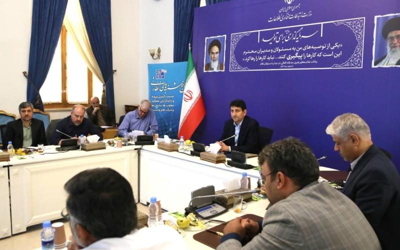 وزیر ارتباطات