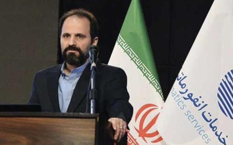 خدمات انفورماتیک