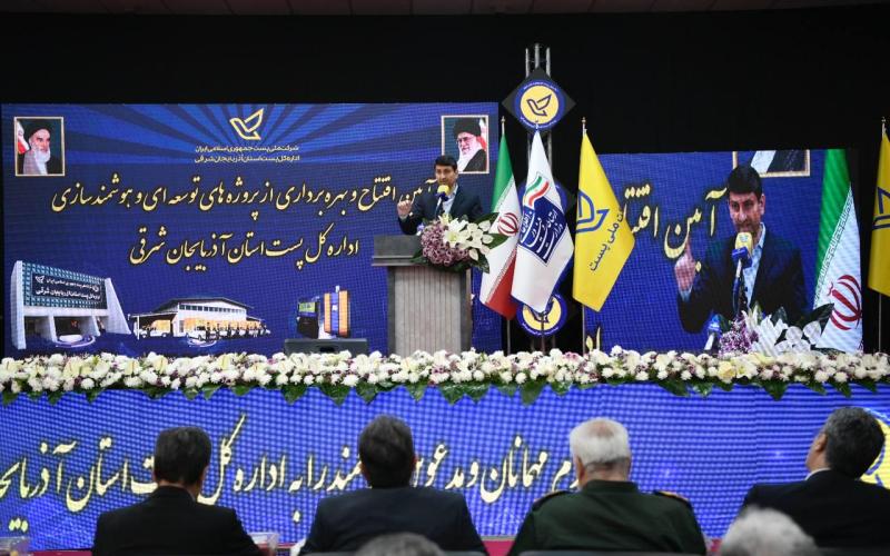 وزیر ارتباطات