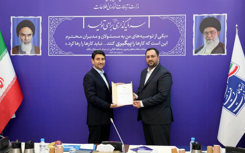 حکمی مشاور وزیر