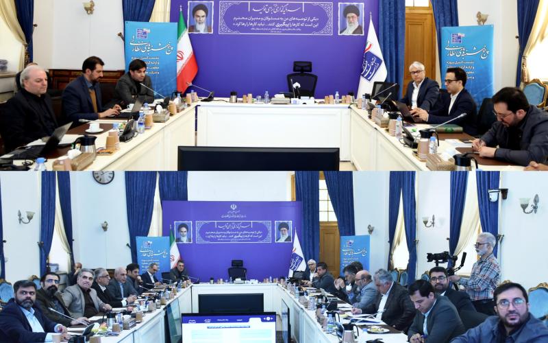 وزارت ارتباطات