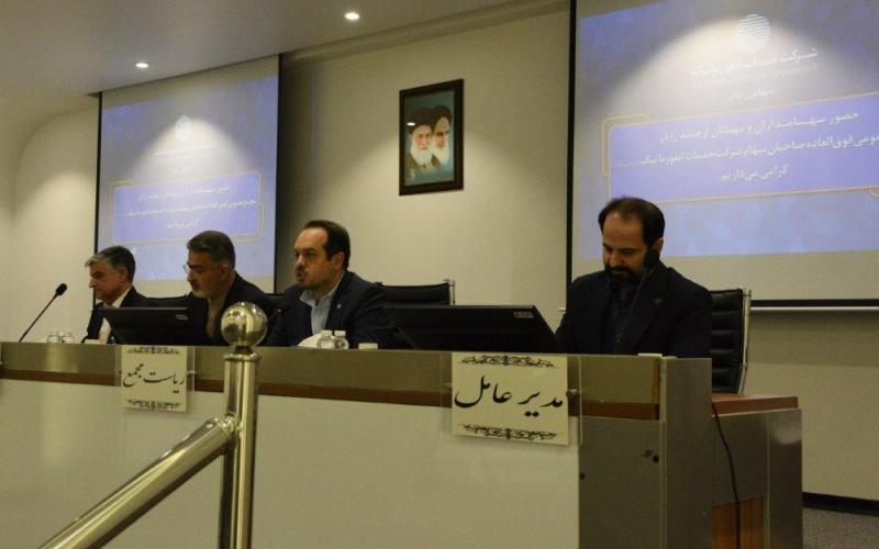 علیرضا ماهیار 