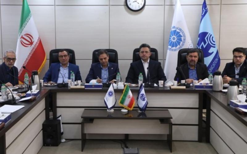 شرکت مخابرات