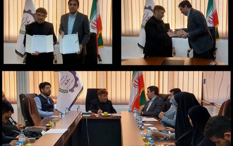  زیست بوم روستا