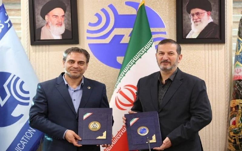 شرکت مخابرات