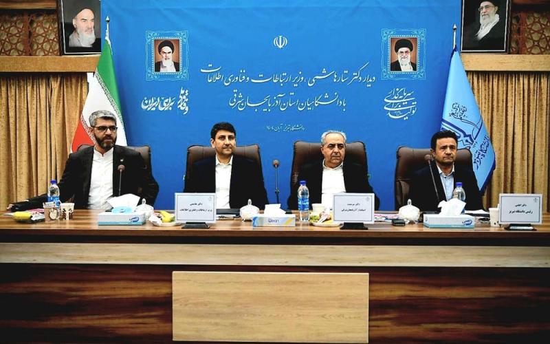 وزیر ارتباطات