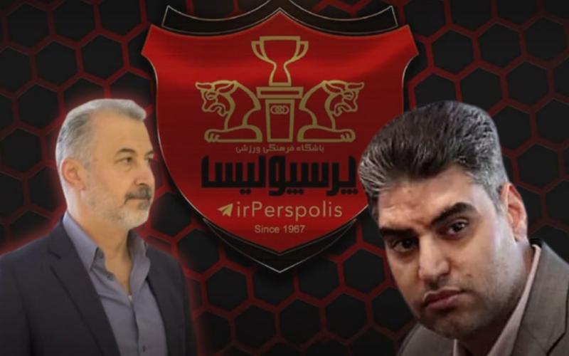 پرسپولیس