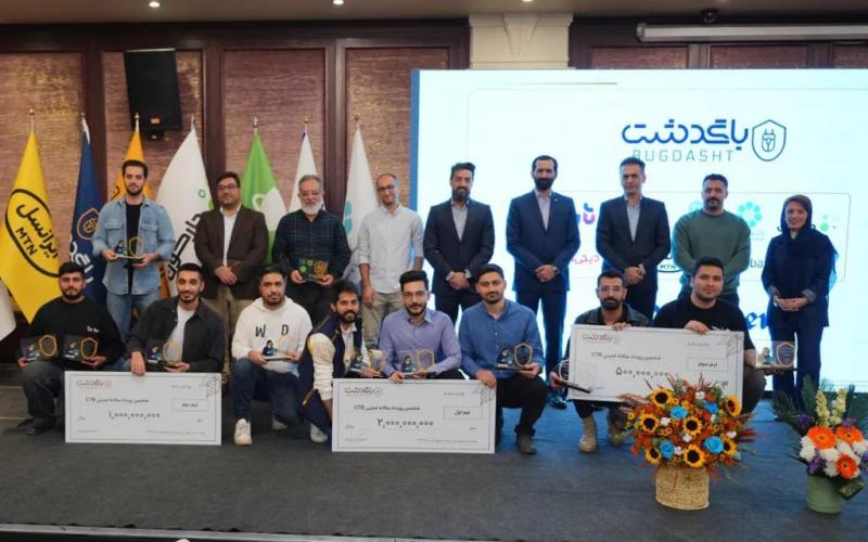 امنیت سایبری 