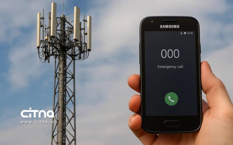 شبکه موبایل