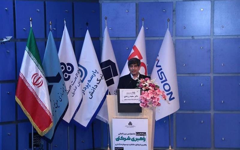 فولاد مبارکه