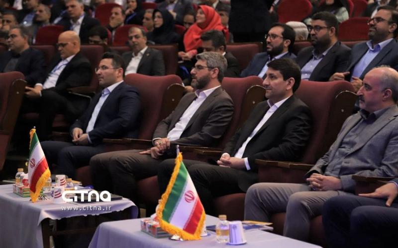 شرکت مخابرات