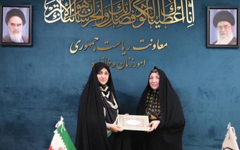 ریاست جمهوری 