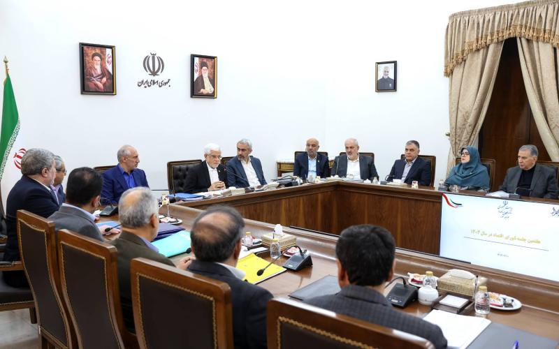 شورای اقتصاد