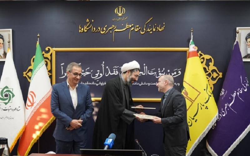 بانک پارسیان