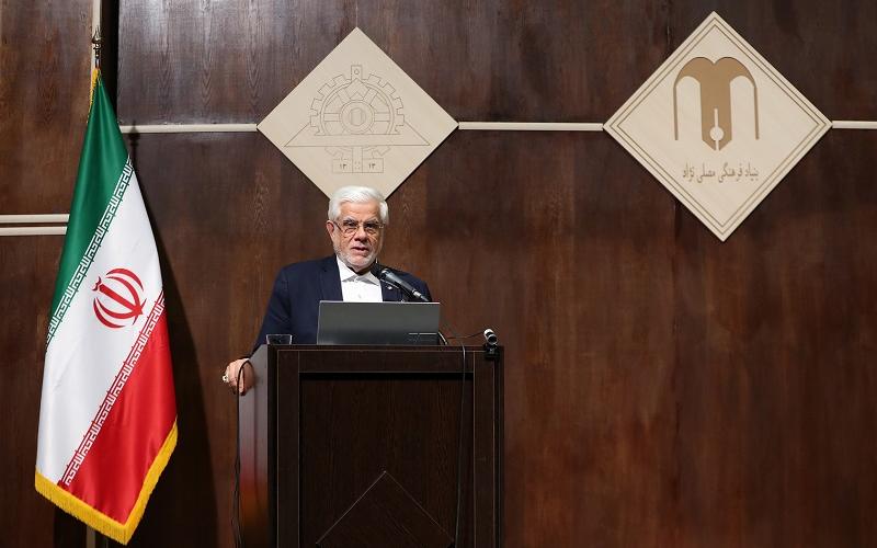 محمدرضا عارف