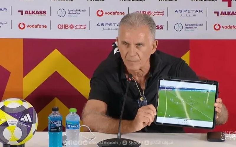 کارلوس کی روش