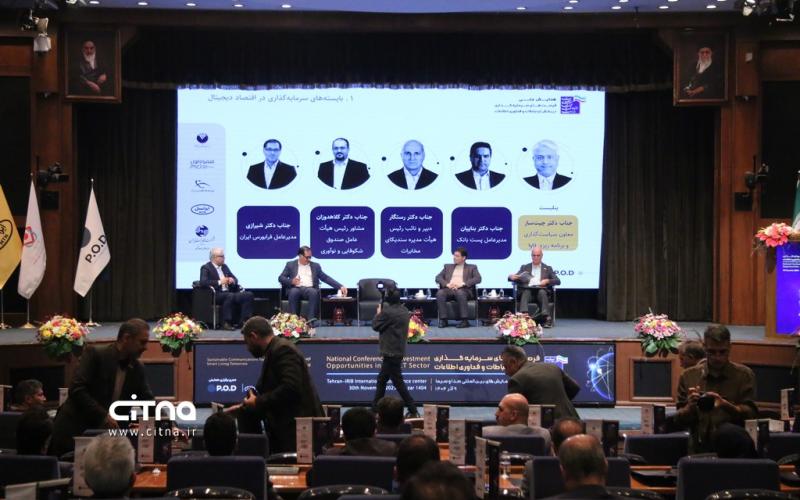 پنل سرمایه گذاری فاوا