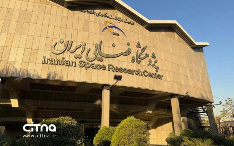 پژوهشگاه فضایی