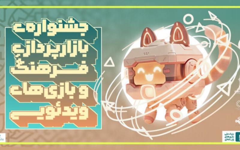 وزارت فرهنگ و ارشاد اسلامی