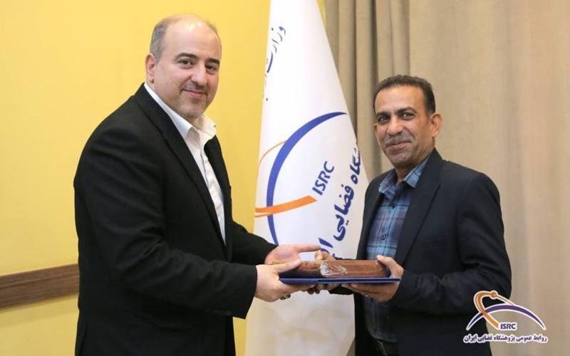 پژوهشگاه فضایی