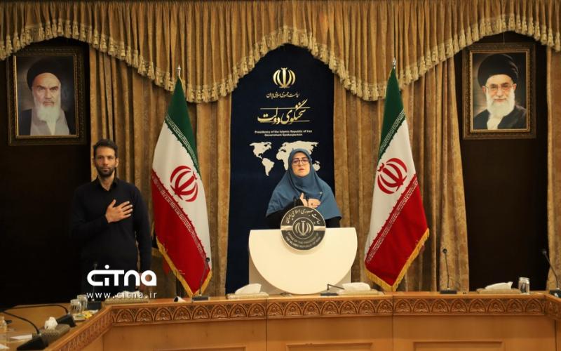 فاطمه مهاجرانی