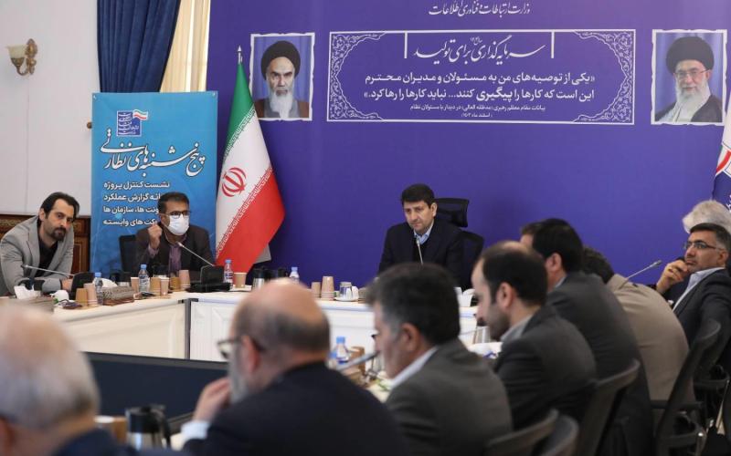 ارتباطات روستایی