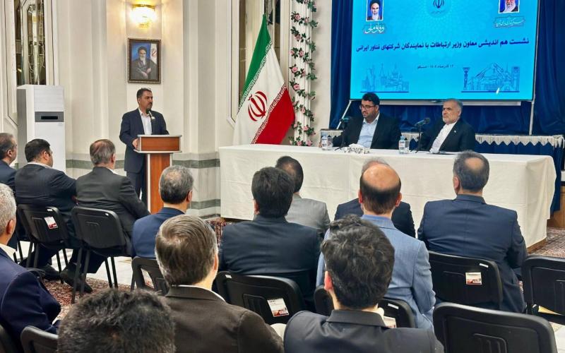 فناوری ایران روسیه