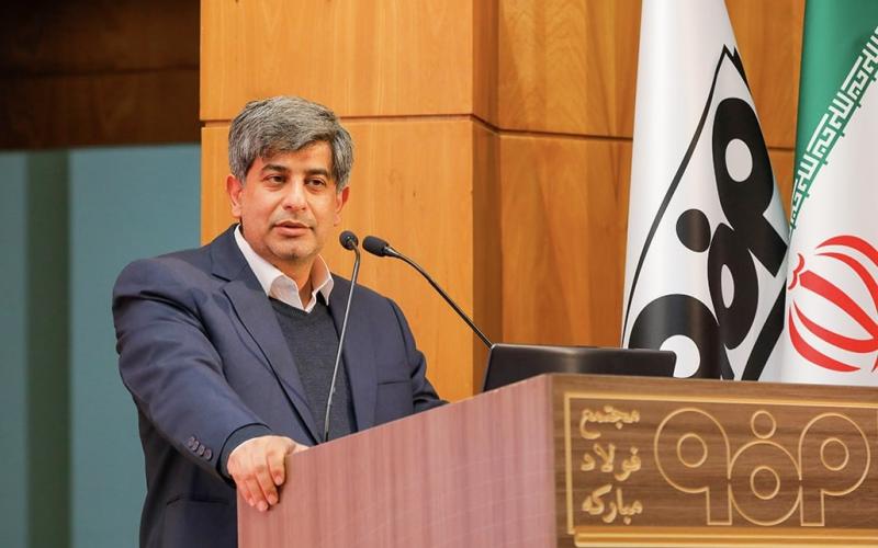 فولاد مبارکه