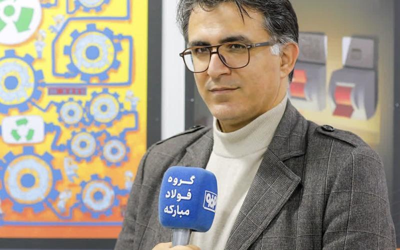 فولاد مبارکه