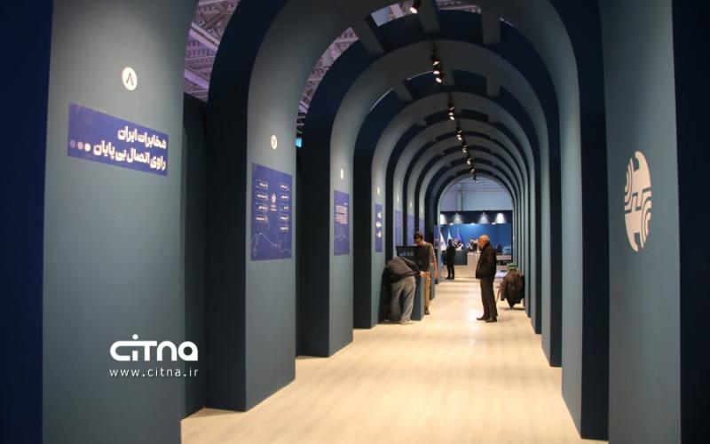 نمایشگاه ایران تلکام 1404