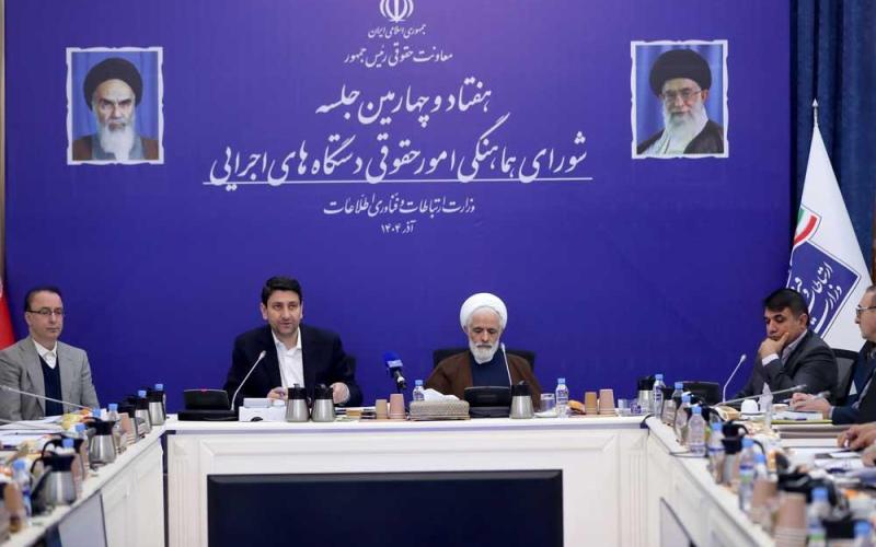 وزیر ارتباطات