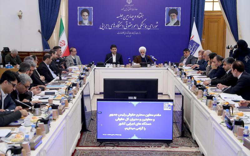 وزیر ارتباطات