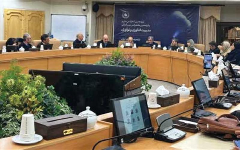 فولاد مبارکه