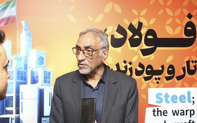 فولاد مبارکه