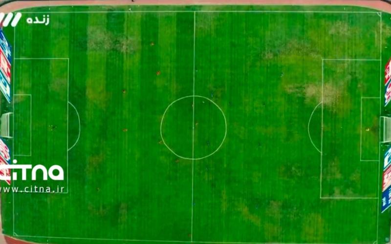 چمن ورزشگاه اراک
